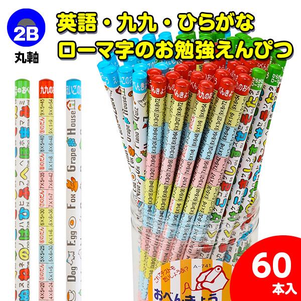 理英会 幼児 2.3歳しゅくだいノートセット 年少用もっとお勉強セット