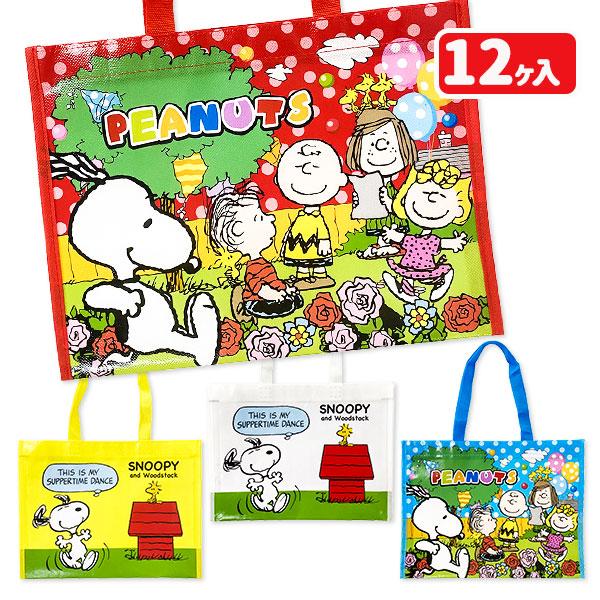 子供 景品 スヌーピー 横型レッスンバッグ 12ヶ1セット 子ども会 イベント プチギフト トートバッグ 通園 通学 通塾 かばん Y E デライトベース 通販 Yahoo ショッピング