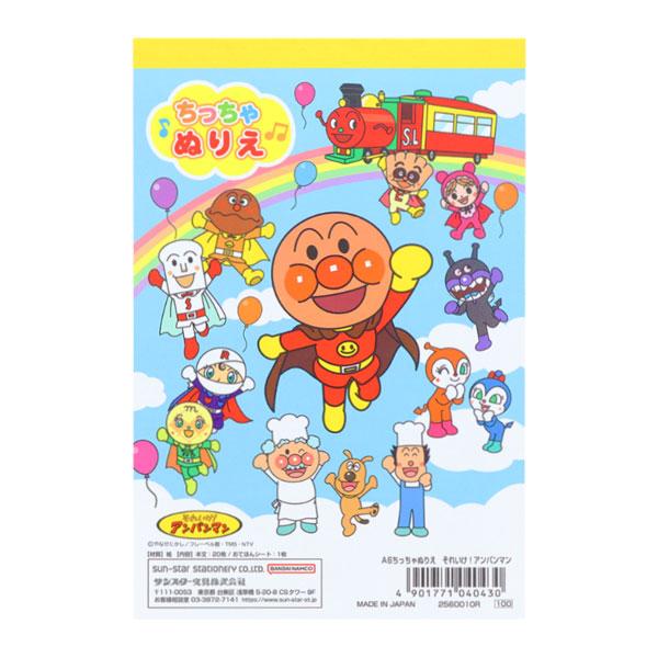 delight-base_y-e09769