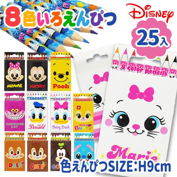 保育園 ミニ 進化 聴診 器 クリップ ディズニー Ecsi Jp