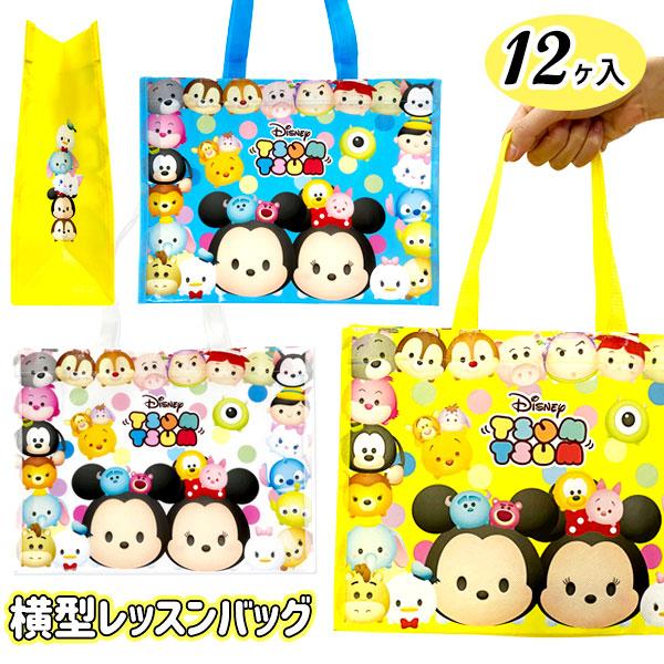 レッスンバッグ セット ディズニーの人気商品 通販 価格比較 価格 Com