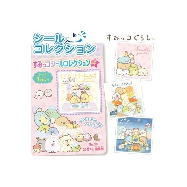 子供 景品 すみっコぐらし シールコレクション当て1束から販売 子ども会 イベント プチギフト Y E デライトベース 通販 Yahoo ショッピング