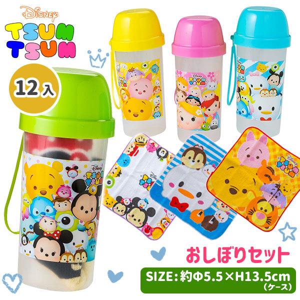 子供 景品 ディズニーファンシー おしぼりセット 12ヶ1セット 子ども会 イベント プチギフト バーベキュー アウトドア 高級品市場