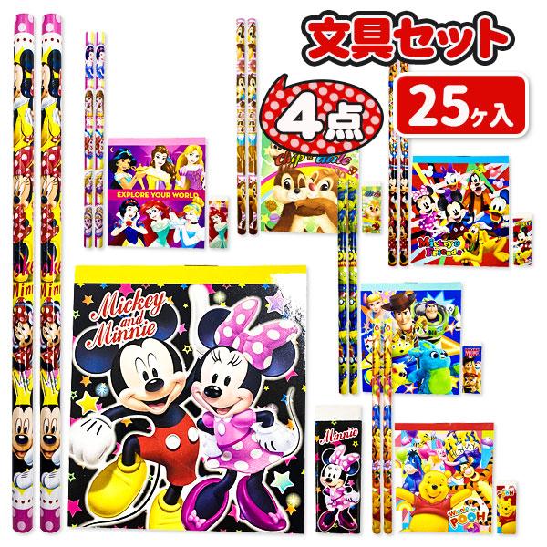 Disney（ディズニー） クリスマス 子供 景品 カラフル4点文具セット 25