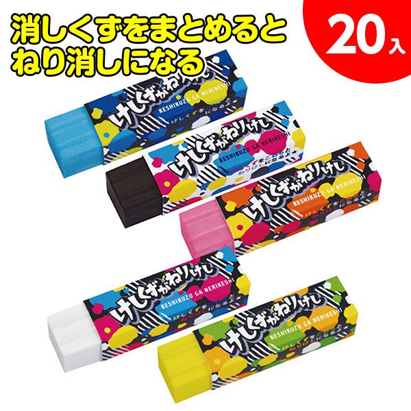 けしくずがねりけし 消しゴムの人気商品 通販 価格比較 価格 Com