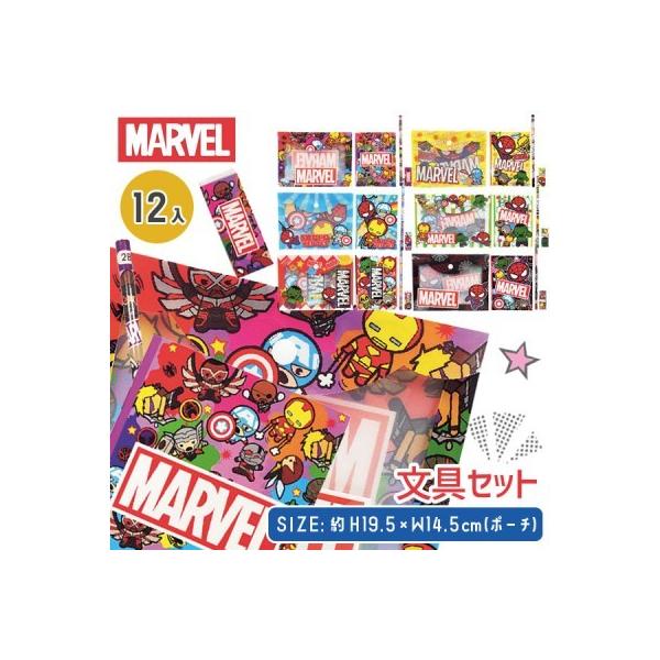 プチギフト 子供 文具の人気商品 通販 価格比較 価格 Com