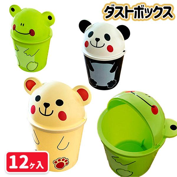 クリスマス 子供 景品 ダストボックス アニマル 12ヶ1セット 子ども会