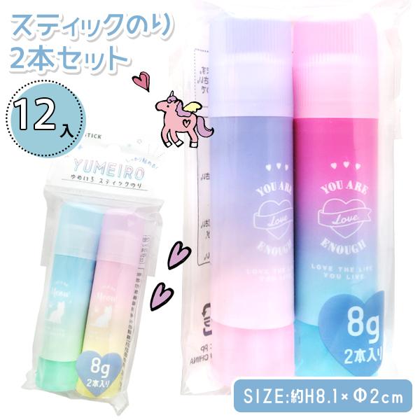 子供 のりの人気商品 通販 価格比較 価格 Com