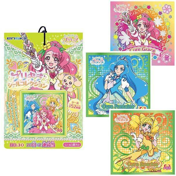 子供 景品 ヒーリングっどプリキュア シールコレクション 1束から販売 子ども会 イベント ギフト 粗品 Y E デライトベース 通販 Yahoo ショッピング