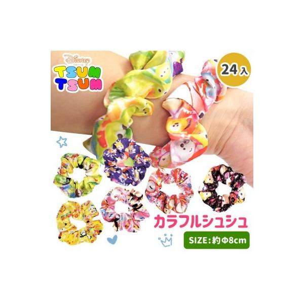 ディズニー シュシュ その他のアクセサリーの人気商品 通販 価格比較 価格 Com