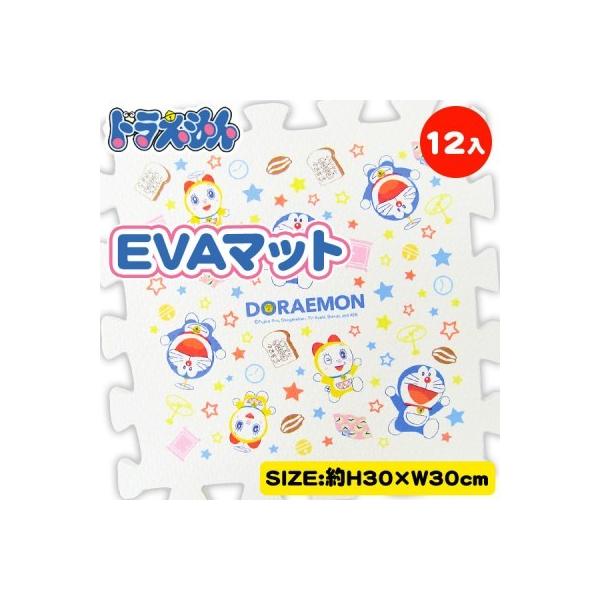 ドラえもん カーペット ラグ マット 絨毯 通販 価格比較 価格 Com