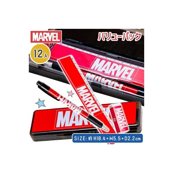 マーベル 文具 セットの人気商品 通販 価格比較 価格 Com