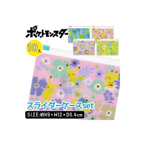 プチギフト 子供 文具の人気商品 通販 価格比較 価格 Com
