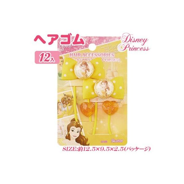 子供 景品 ディズニープリンセス ヘアゴムアソート 12ヶ1セット 子ども会 イベント ギフト 粗品 ヘアアクセサリー おしゃれ玩具 女の子 人気 Y E デライトベース 通販 Yahoo ショッピング