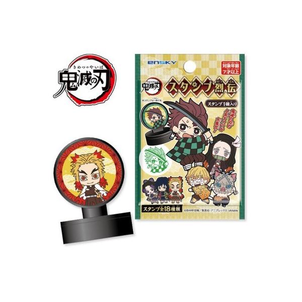 子供 景品 鬼滅の刃 スタンプ烈伝 子ども会 イベント プチギフト おもちゃデコ 装飾 Y E デライトベース 通販 Yahoo ショッピング