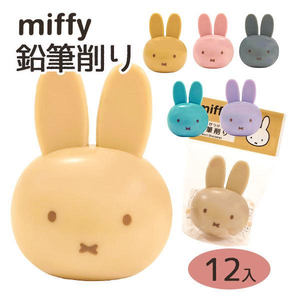 鉛筆 プチギフト その他の文房具 文具の人気商品 通販 価格比較 価格 Com