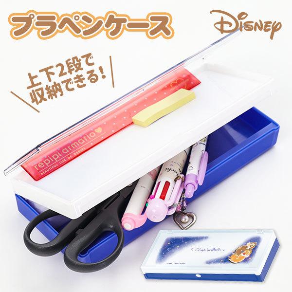 子供 景品 ディズニー プラペンケース 子ども会 イベント プチギフト 文房具 筆箱 筆入れ Y E デライトベース 通販 Yahoo ショッピング