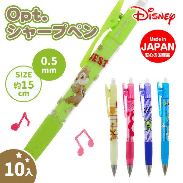 シャープペン Optの人気商品 通販 価格比較 価格 Com