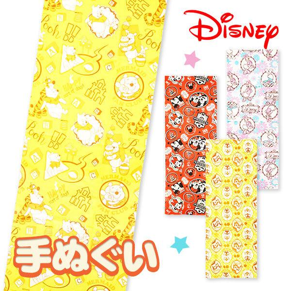 子供 景品 ディズニー 手ぬぐい 子ども会 イベント プチギフト タオル 2枚までネコポス可 Y E デライトベース 通販 Yahoo ショッピング