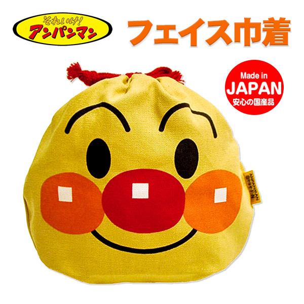 アンパンマン バッグの人気商品 通販 価格比較 価格 Com