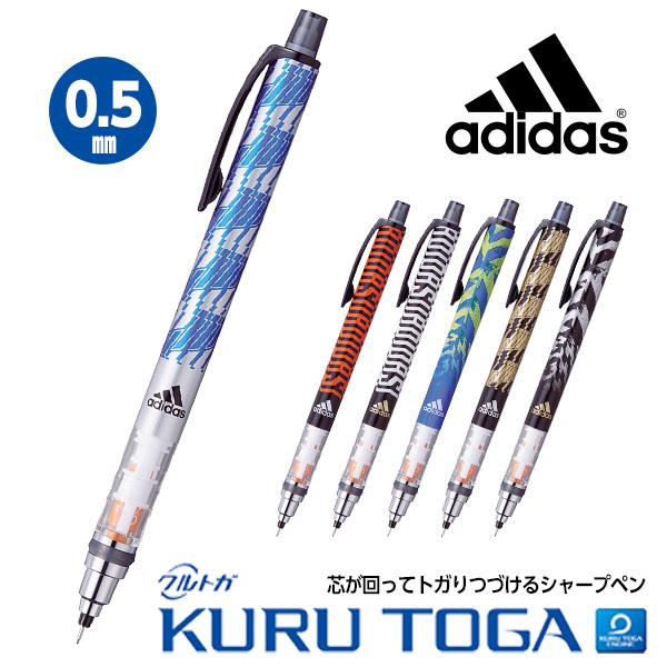 子供 景品 アディダス クルトガシャープ 子ども会 イベント プチギフト 文房具 筆記用具 シャープペン 3本までネコポス可 Y E デライトベース 通販 Yahoo ショッピング