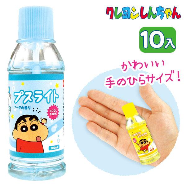子供 景品 クレヨンしんちゃん ボトル型ハケ付水のり 10ヶ1セット アニメ 人気キャラ 文具 学用品 工作用品 ノリ Y E136 デライトベース 通販 Yahoo ショッピング