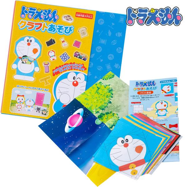 子供 景品 ドラえもん クラフトあそび 1ヶ1セット 知育玩具