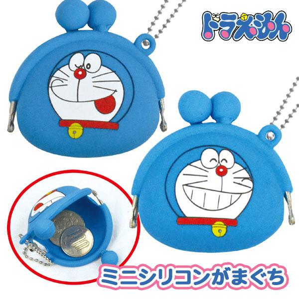 子供 景品 ドラえもん ミニシリコンがまぐち 1ヶから販売 財布 コイン 