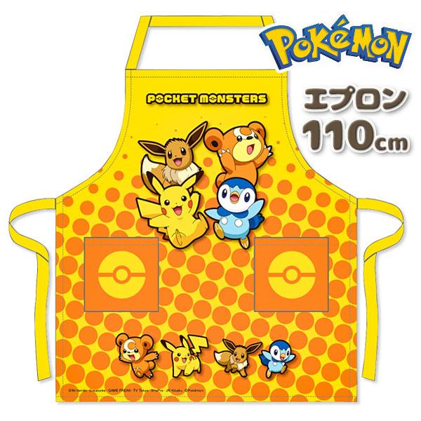 子供 景品  ポケモン エプロン110 1枚から販売 粗品 イベント 雑貨 キッチン用品 前掛け かわいい