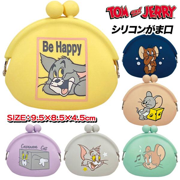 子供 景品 トムとジェリー シリコンがま口 1ヶから販売 小物入れ 