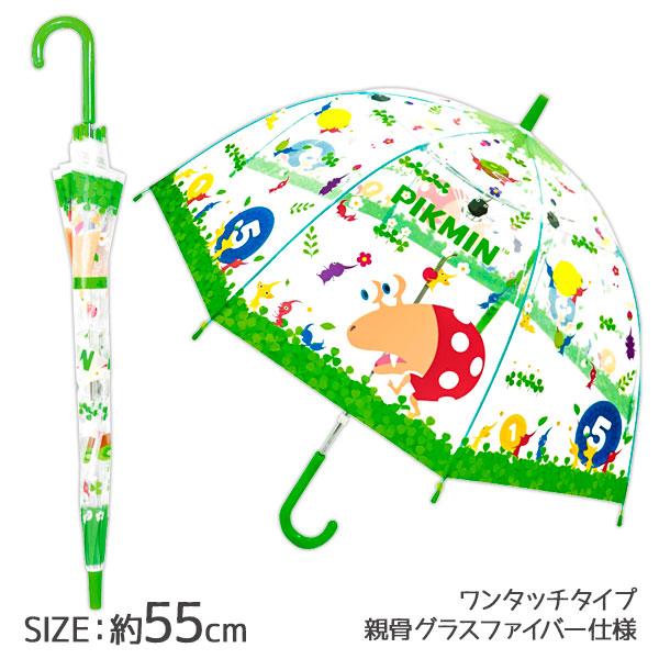 傘 ポケモン ピクミン サンリオ モンチッチ アナ雪 ビニール傘 まとめ売り 子供 景品 ピクミン ビニール傘 1本から販売 傘 雨具 透明 人気ゲーム
