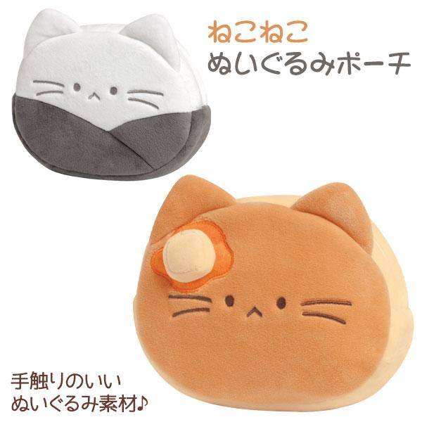 クリスマス 子供 景品 ねこねこ ぬいぐるみポーチ 1ヶから販売 小物 
