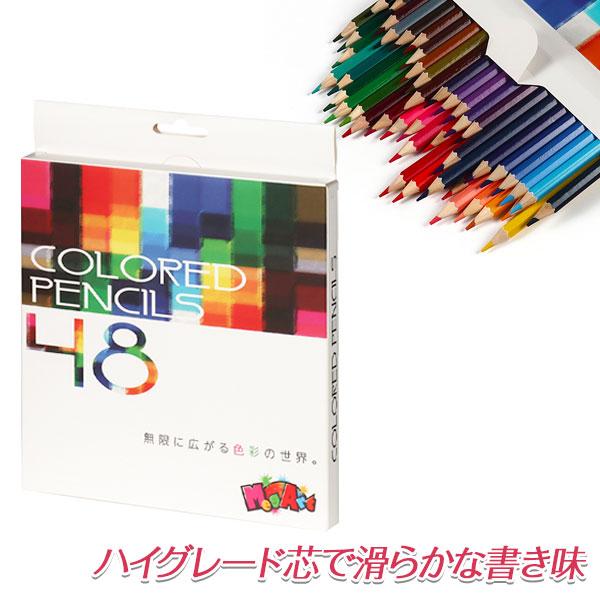 【大特価】340色の色鉛筆　新品未使用　色えんぴつ 子供 景品 箱入 48色 色鉛筆 1ヶから販売 色えんぴつ いろえんぴつ 多