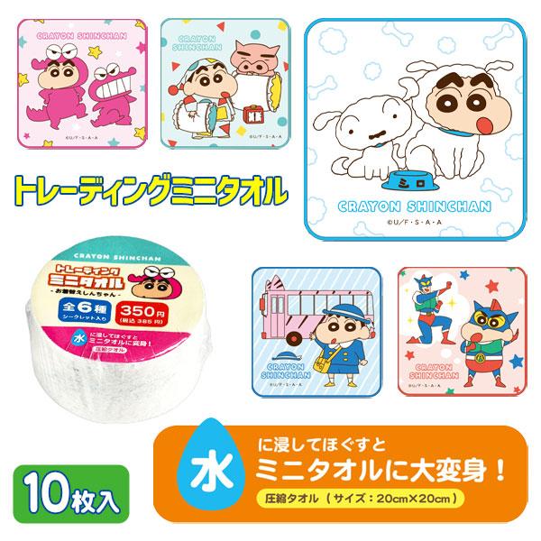 バンダイ クレヨンしんちゃん タオル 100x140cm バンダイ