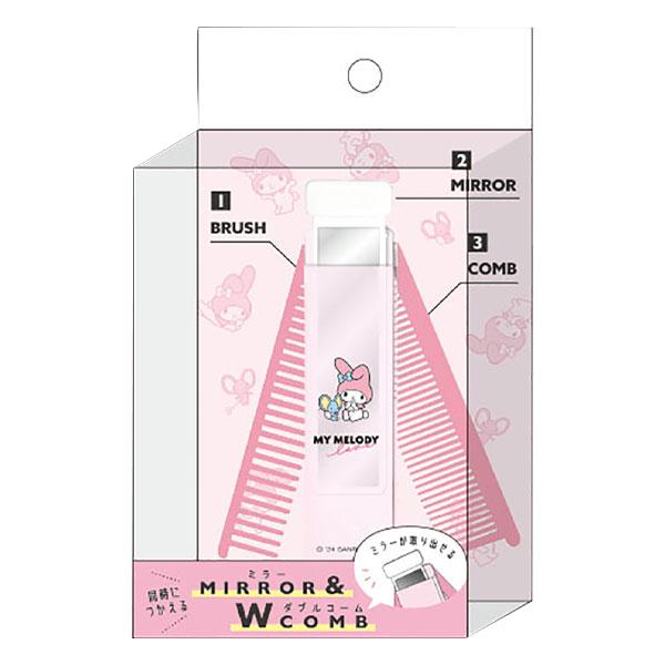 マイメロディ 子供 景品 ミラー&ダブルコーム 1ヶから販売 櫛 鏡