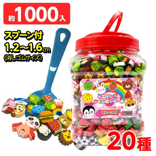 子供 子ども こども 景品 ミニケシすくいどりゲーム Buyee Buyee 日本の通販商品 オークションの代理入札 代理購入