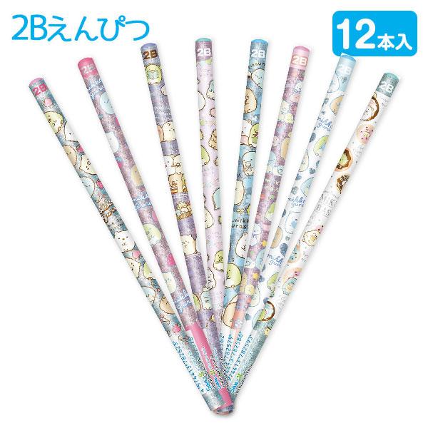 すみっコぐらし 子供 景品 鉛筆 2B 12本セット 子ども会 イベント プチ