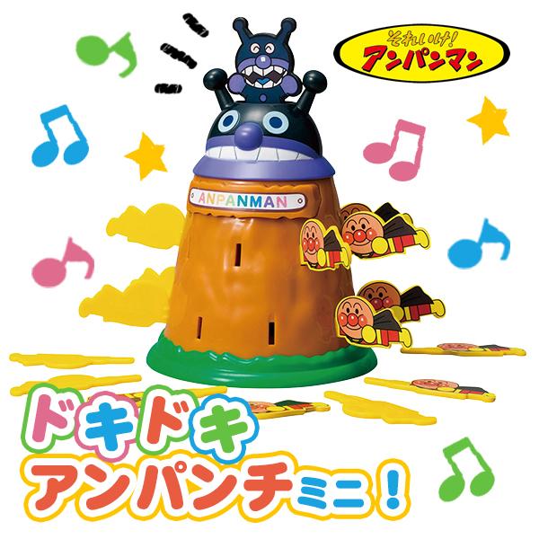 クリスマス 子供 景品 アンパンマンのドキドキアンパンチ！ミニ 1ヶ