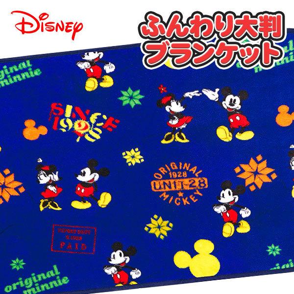 ディズニー キャラクター 服の人気商品 通販 価格比較 価格 Com