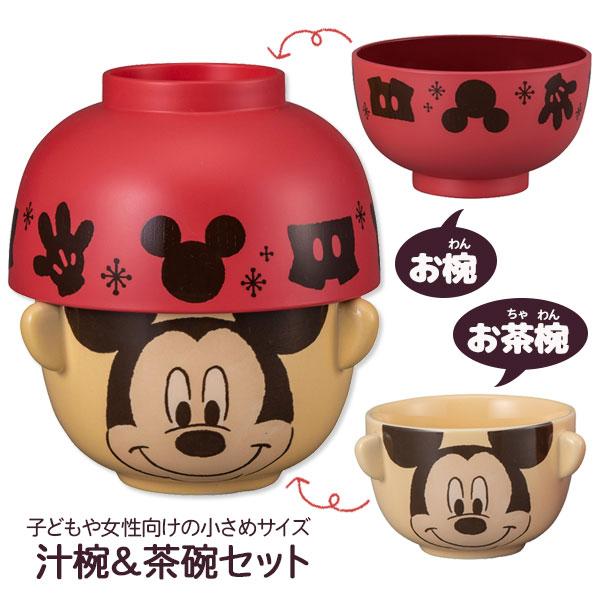 Disney（ディズニー） 子供 景品 ミッキー 汁椀茶碗セット 器 食器