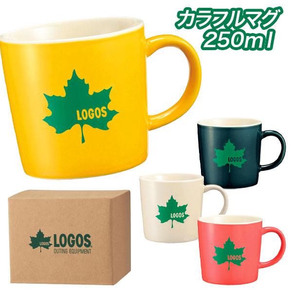 子供 景品 LOGOS カラフルマグ250ml 1ヶから販売 コップ カップ
