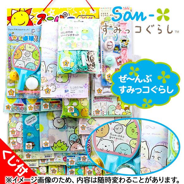 すみっコぐらし クリスマス 子供 景品 コドモクラブプレミアム30