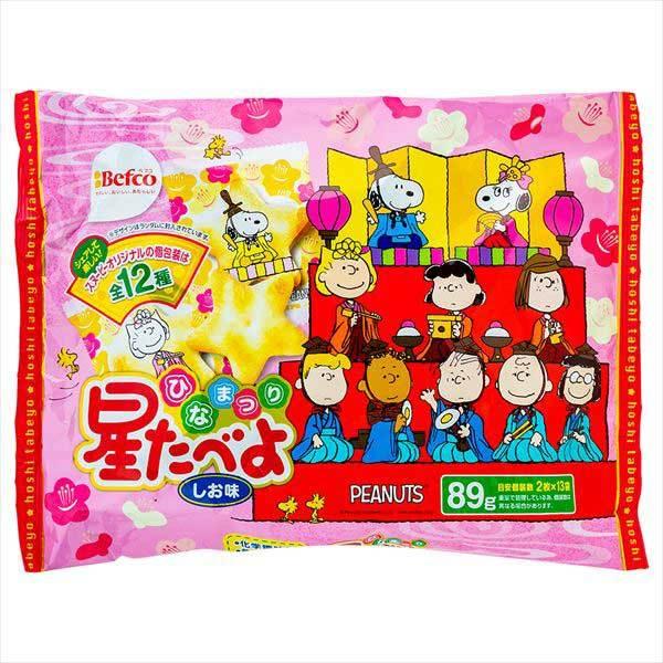 ひなまつり 星たべよ スヌーピー 1組から販売 Y J378 デライトベース 通販 Yahoo ショッピング