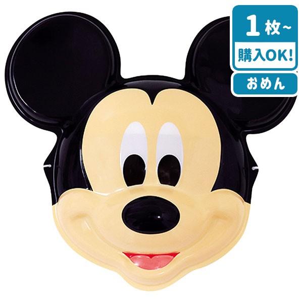 ディズニーキャラクター ミッキー お面 なりきりキャラ面 子供会 お祭り 景品 Y N0685d デライトベース 通販 Yahoo ショッピング