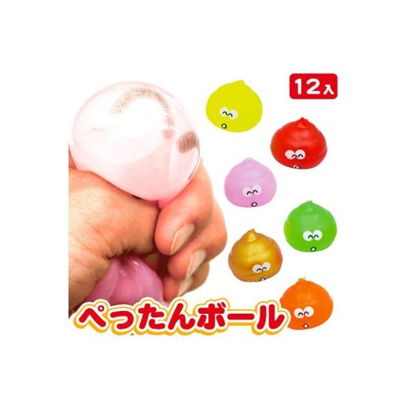 子供 景品 うんちペッタンボール 12ヶ1セット 子ども会 イベント プチギフト Y N0875d デライトベース 通販 Yahoo ショッピング