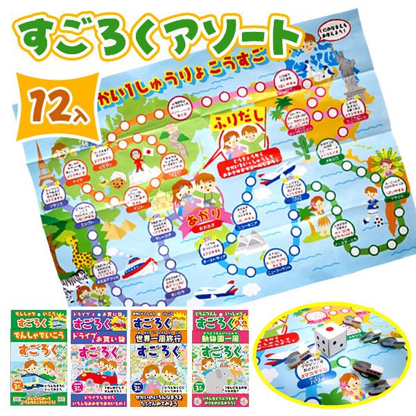 パーティーゲーム 子供 本 Cd Dvdの人気商品 通販 価格比較 価格 Com