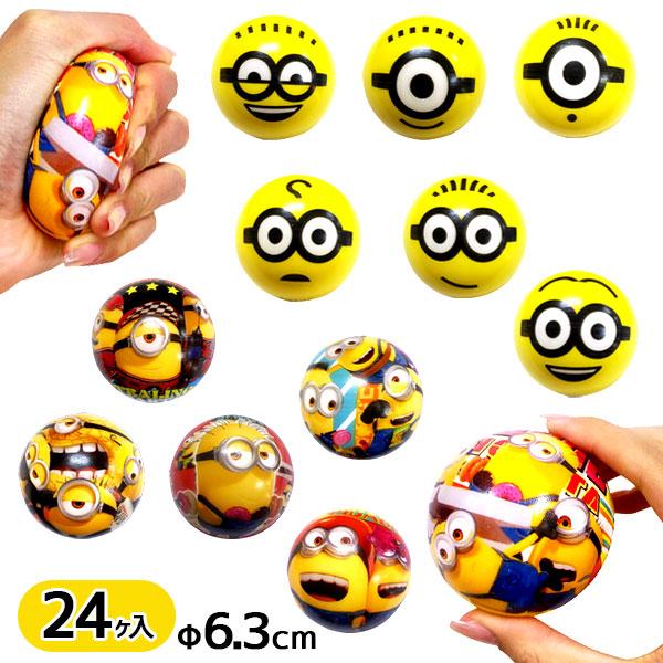 ハロウィン 子供 景品 ミニオンズ ｐｕボール 25ヶ1セット 子ども会 イベント プチギフト Y N1555 デライトベース 通販 Yahoo ショッピング