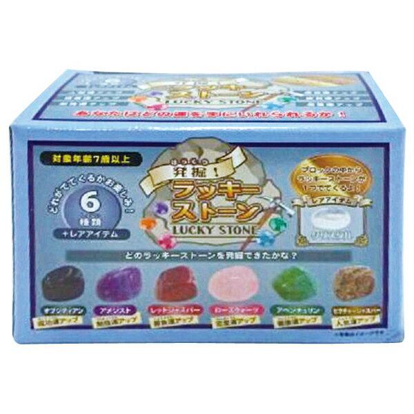 子供 景品 発掘ラッキーストーン 10ヶ1セット おもちゃ 知育玩具 実験