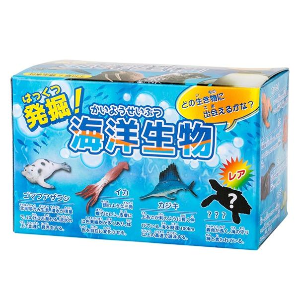 子供 景品 発掘海洋生物 10ヶ1セット 子ども会 イベント プチギフト