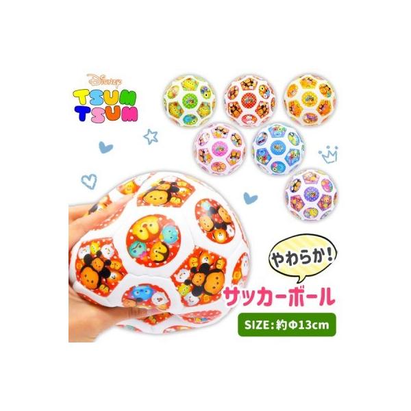 ディズニー ボール おもちゃ スポーツ玩具の人気商品 通販 価格比較 価格 Com
